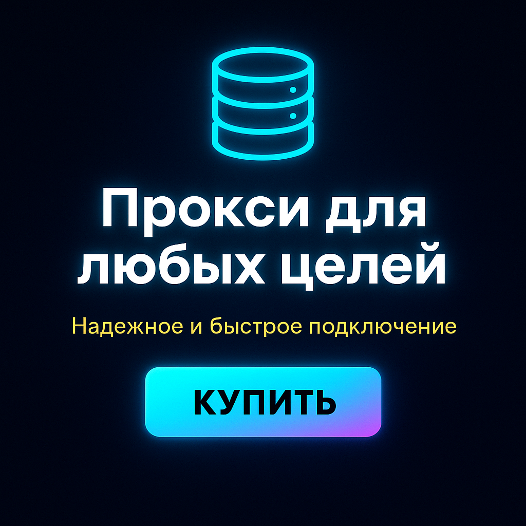 ����� ������������ ������ ��� ��� sobot